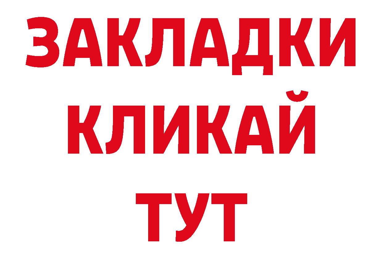 БУТИРАТ оксана сайт нарко площадка ОМГ ОМГ Донской