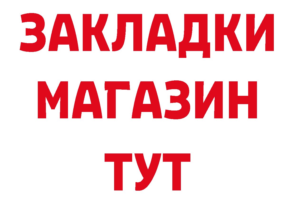 ГЕРОИН хмурый как войти сайты даркнета hydra Донской