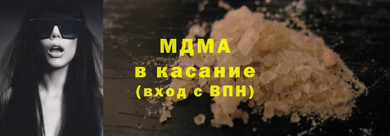 MDMA молли  ОМГ ОМГ   Донской 