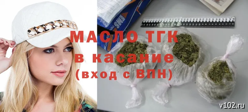 закладка  Донской  ТГК THC oil 